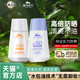 植物医生自然丝柔防晒乳SPF50高倍水感防晒霜露官方旗舰店正品
