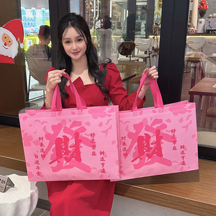 新款无纺布手提袋发财喜庆节日服装店礼品包装袋女装童装袋子定做