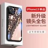 Apple, совместимый iPhone 13, чехол для телефона, прозрачная модная защитная сумка, защитный чехол, iphone, 13promax, защита при падении, популярно в интернете, изысканный стиль