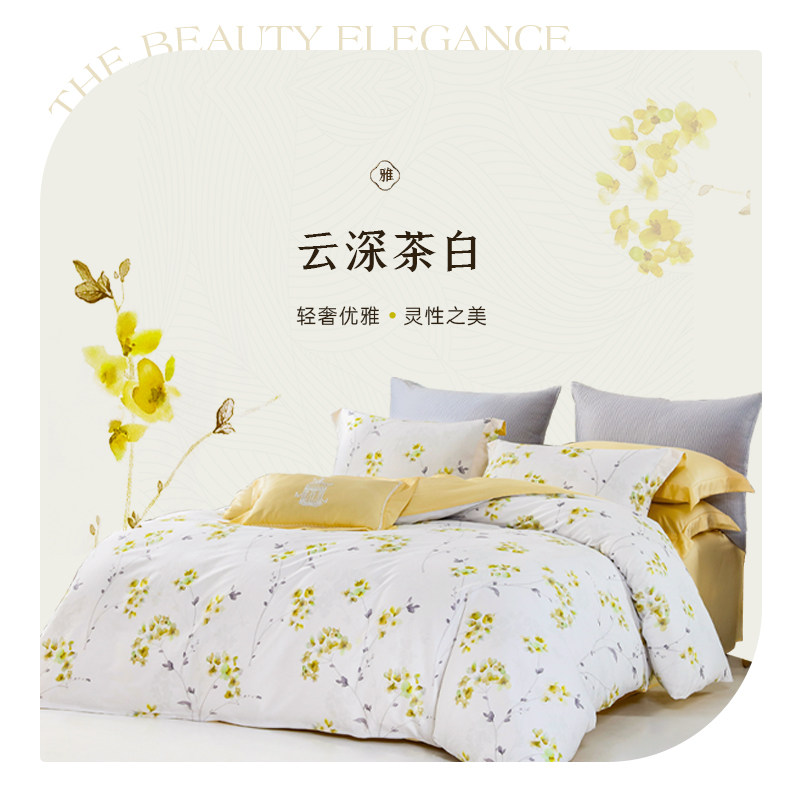 梦洁家纺官方旗舰店官网正品长绒棉床单四件套纯棉全棉轻奢品牌