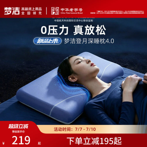 航天同源材质，高品质取材用材
