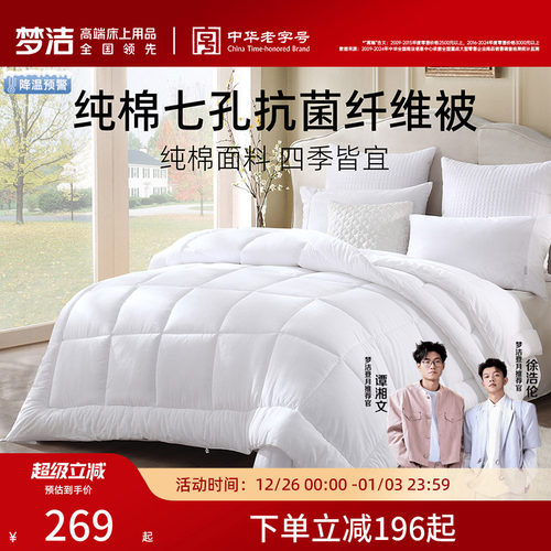 二合一子母被 四季通用