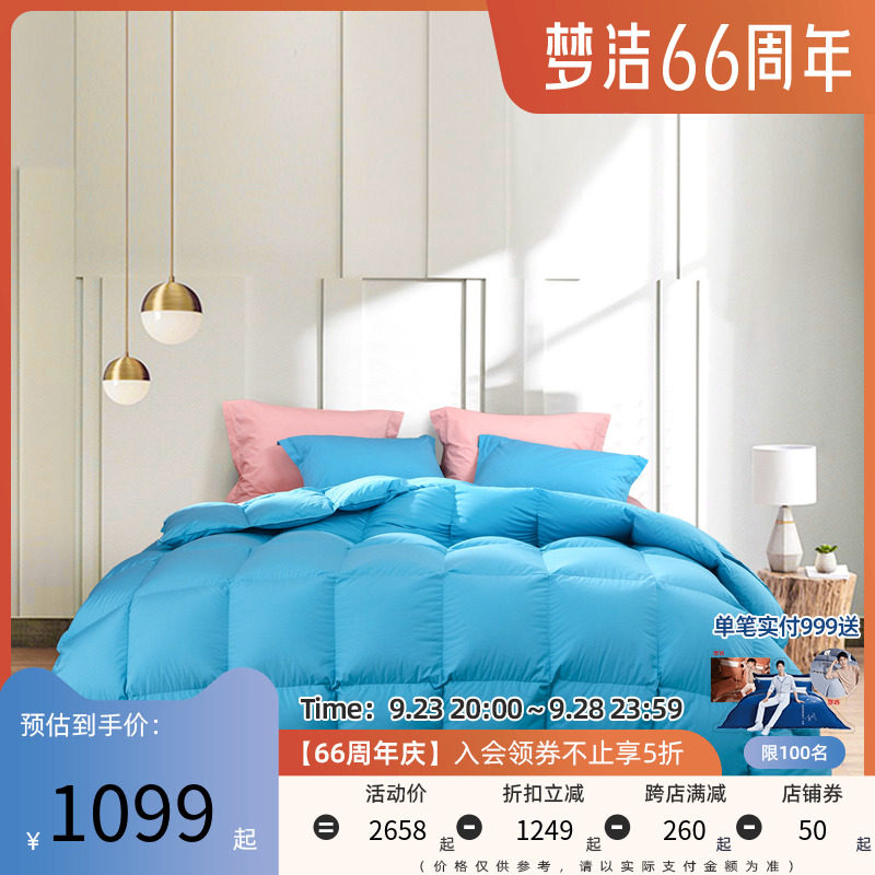 Mengjie Down Quilt 95 Goose quilt Spring and autumn quilt Goose down is thickening winter The quilt core keep warm Winter quilt The quilt corein the Bedclothes , Quilt, Down/quilt stuffed with feathers category - from Buy2taobao.com to provide professional Taobao agent buy service