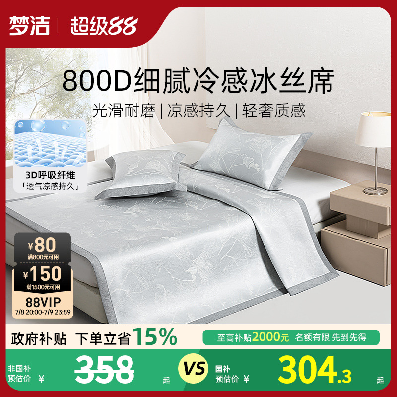 600D˿ϯסܱ֯+˳max 150cmx200cm һһν˿ϯ800dļ¿ϯӿ۵յϯ616.4Ԫ2(308.2Ԫ/)