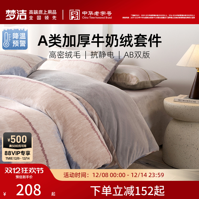 1.2״150*200cmо ůţ++˫ޡ𱴿 νҷıůļĥ 160.48Ԫ()