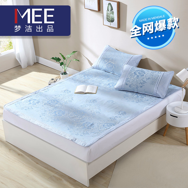 梦洁家纺旗舰店官方正品小雅冰丝提花席三件套 雅颂凉席1.8m床1.5