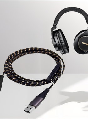 USB-A 舒耳 SRH840A SRH440A SRH540 SRH940 电脑带麦克风 耳机线