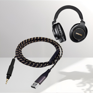 USB-A 舒耳 SRH840A SRH440A SRH540 SRH940 电脑带麦克风 耳机线