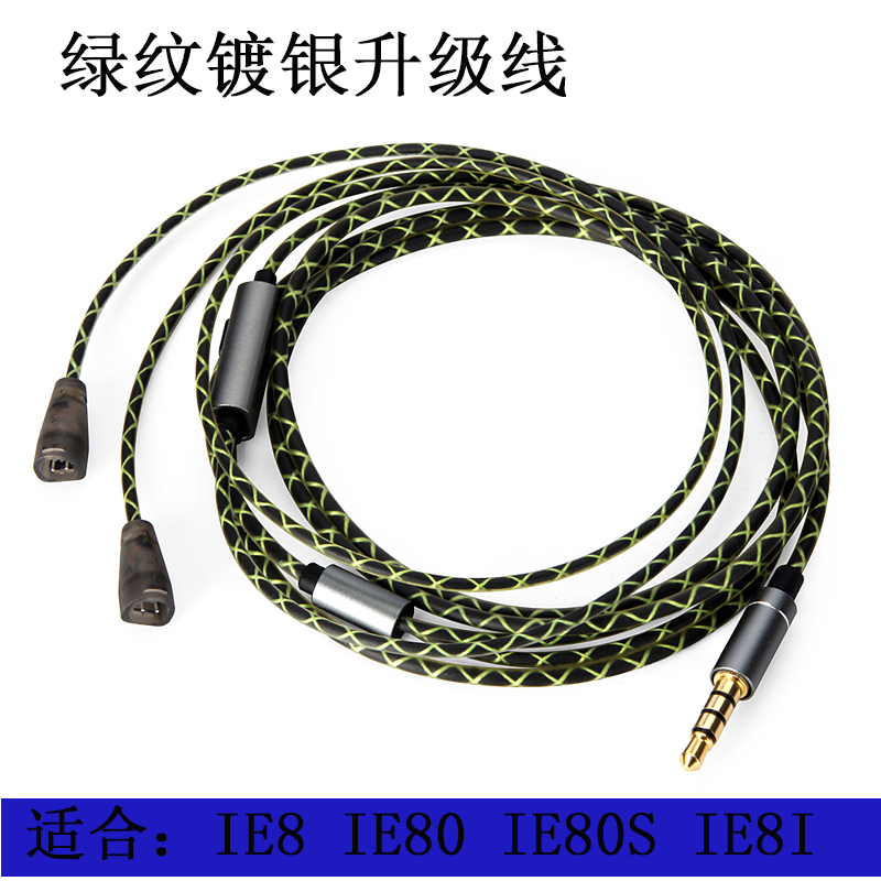 抗冻耐老化，音质有提升。