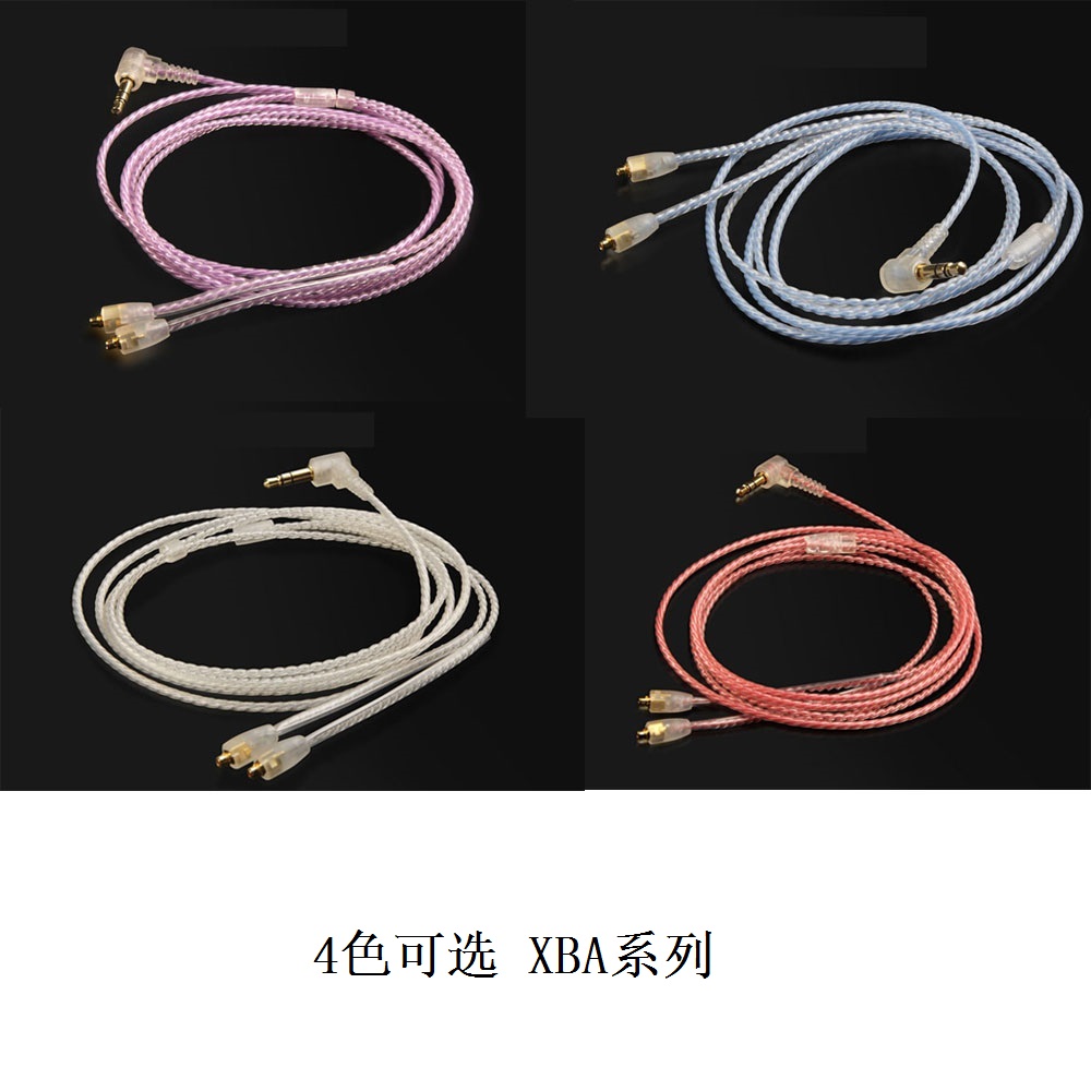 适用于 索 XBA-N3AP尼 XBA-N1AP 300AP 耳机线升级镀银线古河线