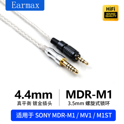 单晶铜镀银加粗音质提升