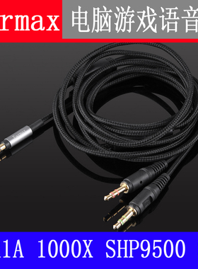 MDR1A DAC 1ABT XB950BT MSR7SE电脑笔记本语音聊天游戏K歌耳机线