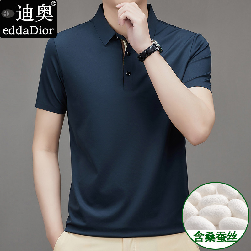 迪奥翻领polo衫男夏季新款含桑蚕丝男士短袖t恤休闲轻奢上衣男装