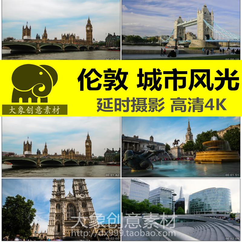 英国伦敦眼城市风光延时摄影实拍4K高清视频素材塔桥教堂白金汉宫