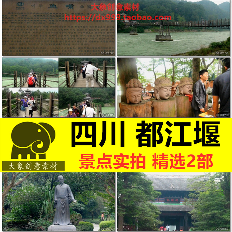 成都好玩的地方、景点一览，看完本文你就知道了