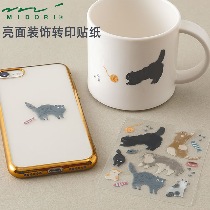 日本MIDORI亮面装饰转印贴纸可爱猫咪鲜花北欧风手帐素材DIY