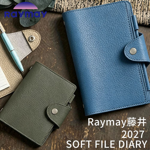 Raymay2027年系统手账