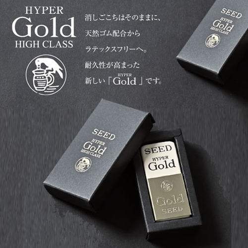 Seed高级橡胶日本橡皮擦