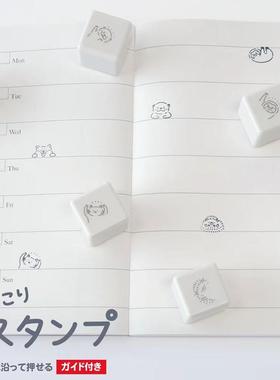 日本sunstar太阳星可爱线条动物印章手帐装饰用可涂色浸透印章