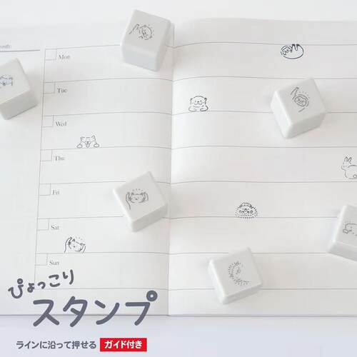 手帐装饰三合一日本浸透印太阳星