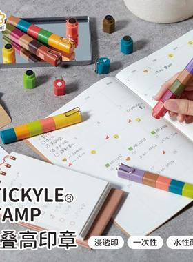 sunstar太阳星STICKLE STAMP叠叠高印章5色笔式浸透印手帐装饰