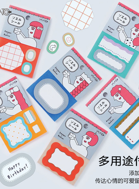 日本yamato便签便利贴多用独特配色图案留言框手帐素材女子博文具