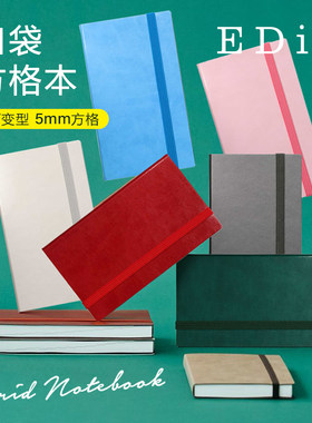 MARKS EDiT迷你口袋手帐方格笔记本随身本PU绑带 B7变形便携手帐