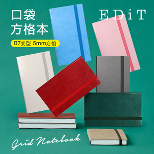 MARKS EDiT迷你口袋手帐方格笔记本随身本PU绑带 B7变形便携手帐