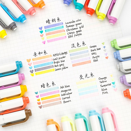日本斑马ZEBRA双头淡色记号纤维笔mildliner彩色小清新荧光马克笔
