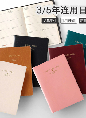 日本NOLTY能率3年5年连用日记2026年A5月计划日记本手账日程本