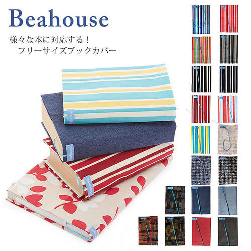 日本Beahouse 布制笔记本封套书衣文库A6B6A5多尺寸可用自由调节