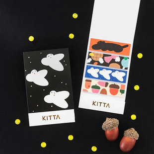 日本KITTA 经典复刻版限定樱花万圣节点彩和纸便携胶带胶条便签