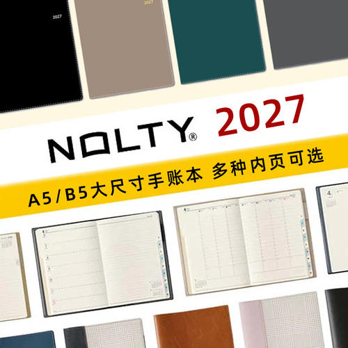 NOLTY能率2027手账A5/B5