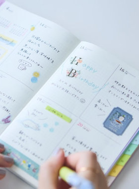 NOLTY能率2026手帐国王午餐×PAGEM周计划B6尺寸八分格方格笔记