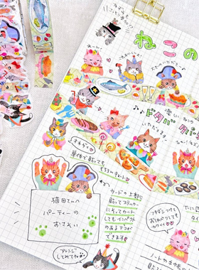 日本bande新品异型贴纸猫咪派对手账小人爱心拼贴素材女子博限定
