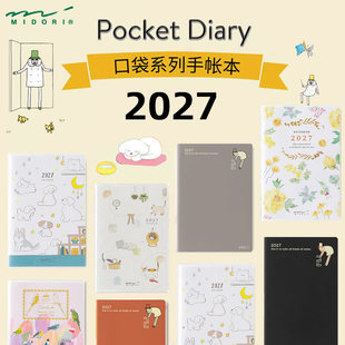 预日本MIDORI Pocket 2027年口袋手帐日程计划管理可爱少女插画本