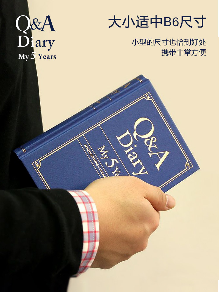 영어-일본어 이중언어 Q&A 5년 일기 생일 신년 선물 선물 수입 및 각인