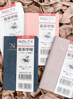 NOLTY能率2025年新品自填日期MEMO方格手帐本小型便携笔记本1191