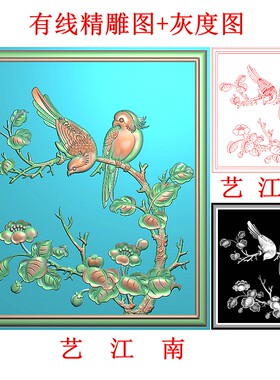 3401海棠花鸟箱柜门板床头花板浮雕精雕JDP灰度BMP格式木雕图