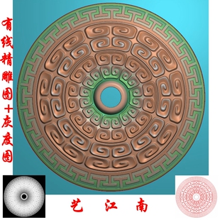 2870仿古回纹平安扣怀古玉璧浮雕精雕JDP灰度BMP格式玉雕牙雕图
