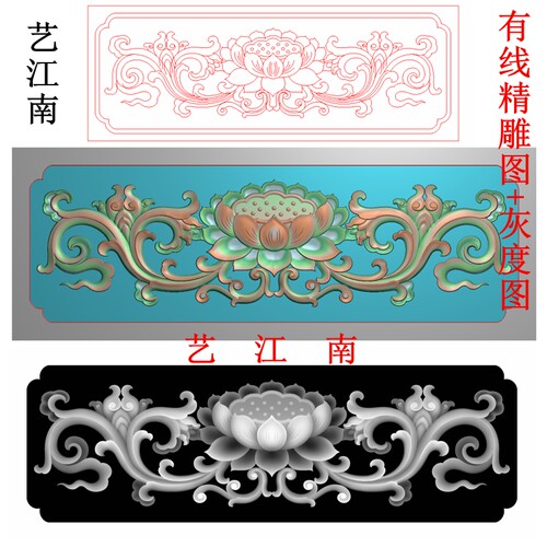 3349藏式莲花荷花洋花横板假抽屉围板浮精雕JDP灰度BMP格式木雕图