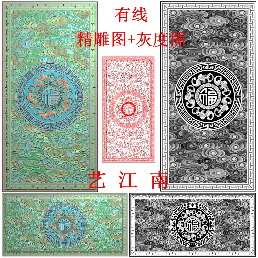 3743福字五福临门回纹框祥云底纹蝙蝠砖雕横竖款精雕JDP灰度BMP图