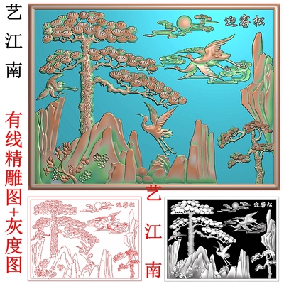 3417迎客松仙鹤屏风照壁影中堂外墙浮雕带线精雕JDP灰度BMP格式图