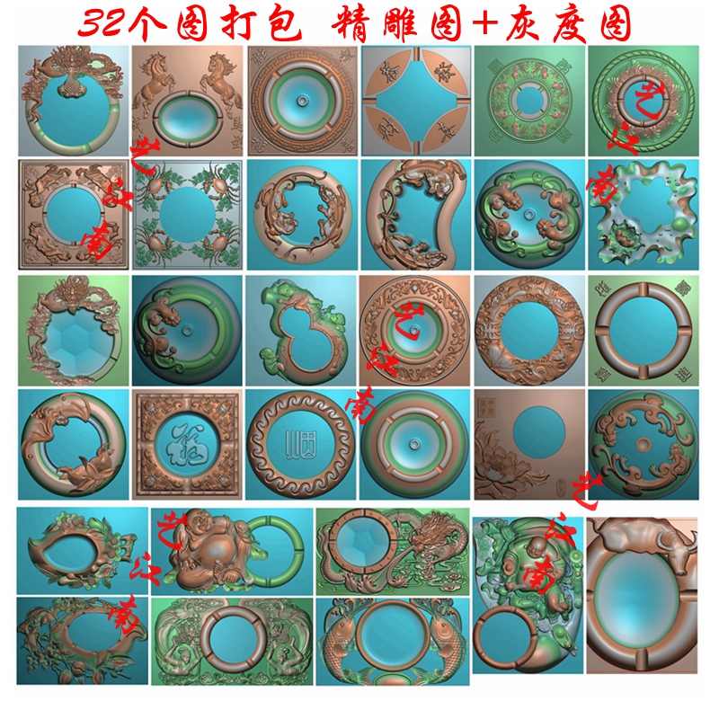 A1490烟灰缸打包32款浮雕精雕JDP灰度BMP格式木雕石雕图