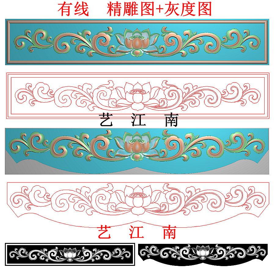 3880荷花莲花洋花假抽屉抽斗设计素材/源文件