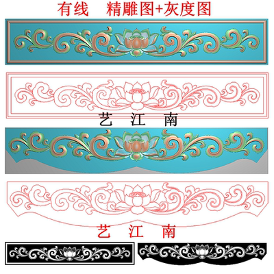 3880荷花莲花洋花假抽屉抽斗牙板2个款打包精雕JDP灰度BMP格式图