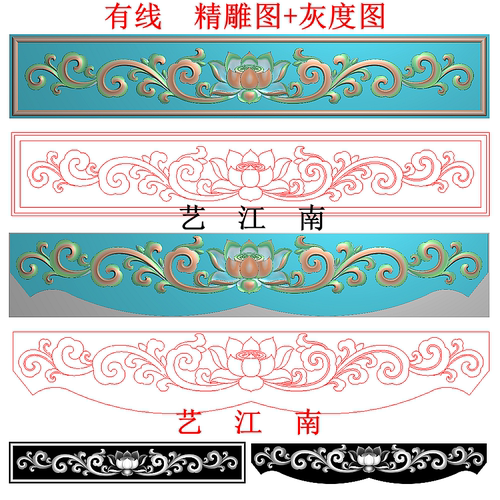 3880荷花莲花洋花假抽屉抽斗牙板2个款打包精雕JDP灰度BMP格式图