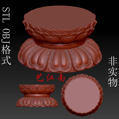 S0141火莲花神佛像底座STL格式OBJ三维立体3D打印图