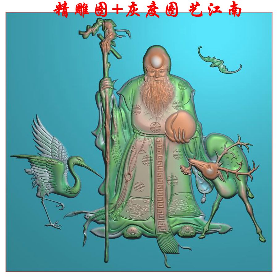 0465寿星鹿鹤同春浮雕精雕JDP灰度BMP格式木雕石雕图