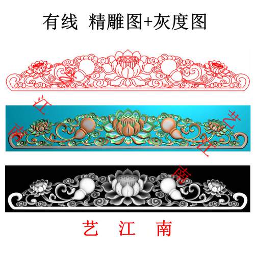 4531镂空神龛荷花莲花葫芦祥云顶花有线浮雕精雕JDP灰度BMP木雕图